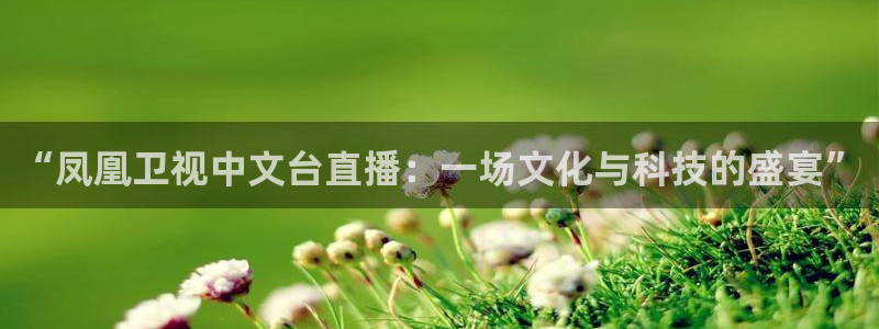 新闻图片