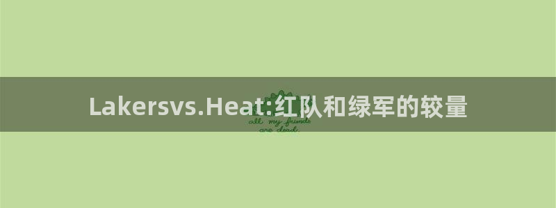 新闻图片